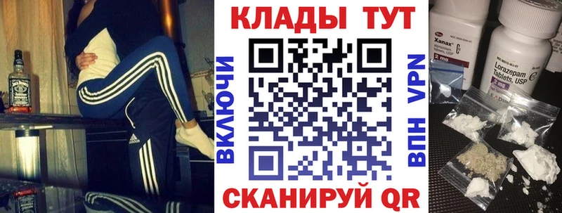 Продажа наркотиков Сочи СК АМФЕТАМИН Марихуана ГАШИШ
