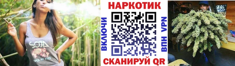 Метамфетамин Сочи