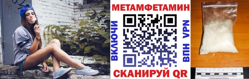 Амфетамин 98%  Сочи 