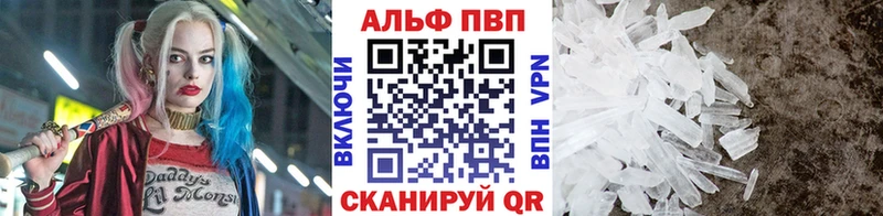 APVP СК КРИС  Сочи 