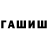 Амфетамин Premium Nurlan Kudageldiev