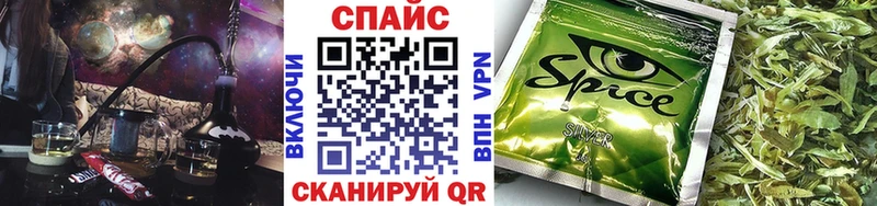 цены наркотик  Сочи  Бутират вода 