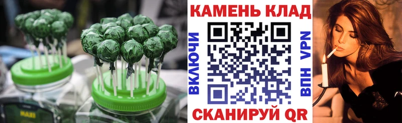 Печенье с ТГК марихуана  это какой сайт  mega ссылки  Сочи  дарнет шоп 