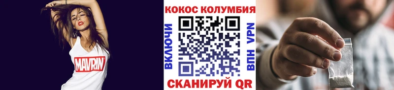 COCAIN Columbia Сочи