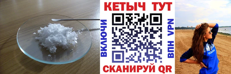 КЕТАМИН ketamine  купить закладку  KRAKEN маркетплейс  Сочи 