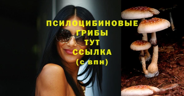 наркотики Абинск