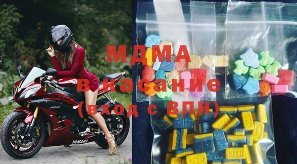 гашишное масло Абаза