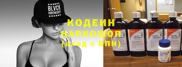 мет Краснослободск