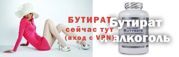 гашишное масло Абаза