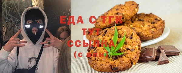 гашишное масло Абаза