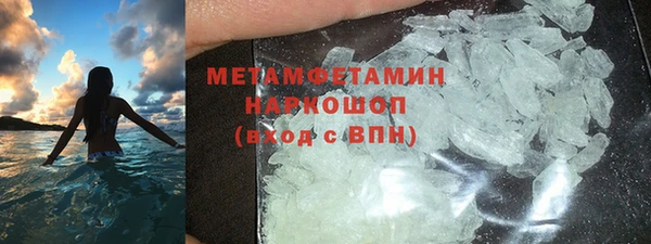 дистиллят марихуана Абдулино