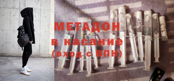 дистиллят марихуана Абдулино
