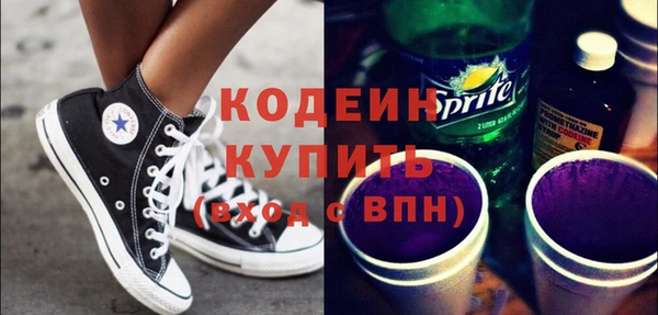 наркотики Абинск