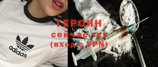 дистиллят марихуана Абдулино