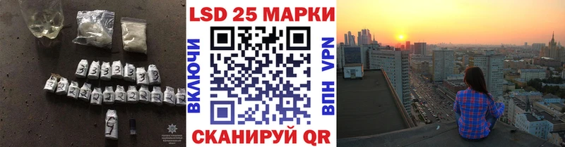 Лсд 25 экстази ecstasy  гидра сайт  Сочи 