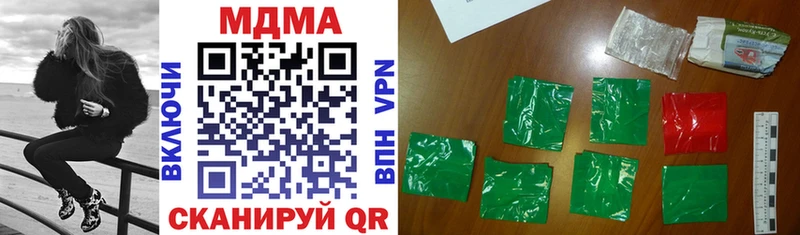MDMA кристаллы  кракен сайт  Сочи 