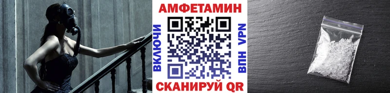 Метамфетамин винт  kraken онион  Сочи 