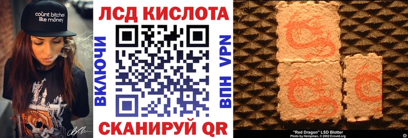 цены   мориарти наркотические препараты  Марки N-bome 1,8мг  Сочи  МЕГА ONION 