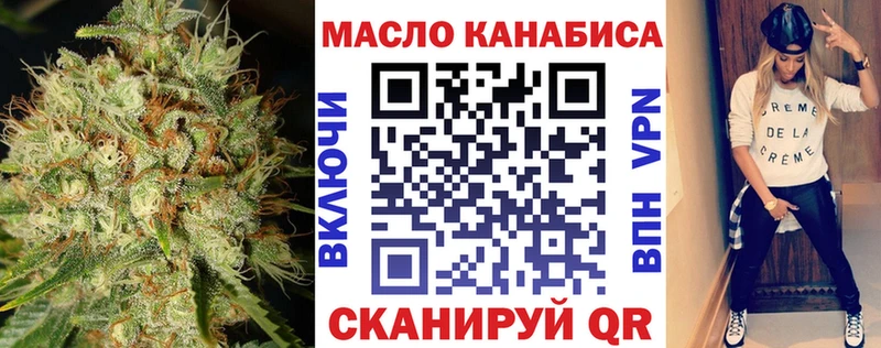 Дистиллят ТГК концентрат  Сочи 