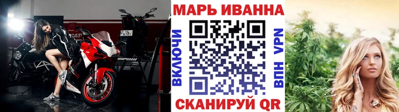 Марихуана Amnesia Сочи